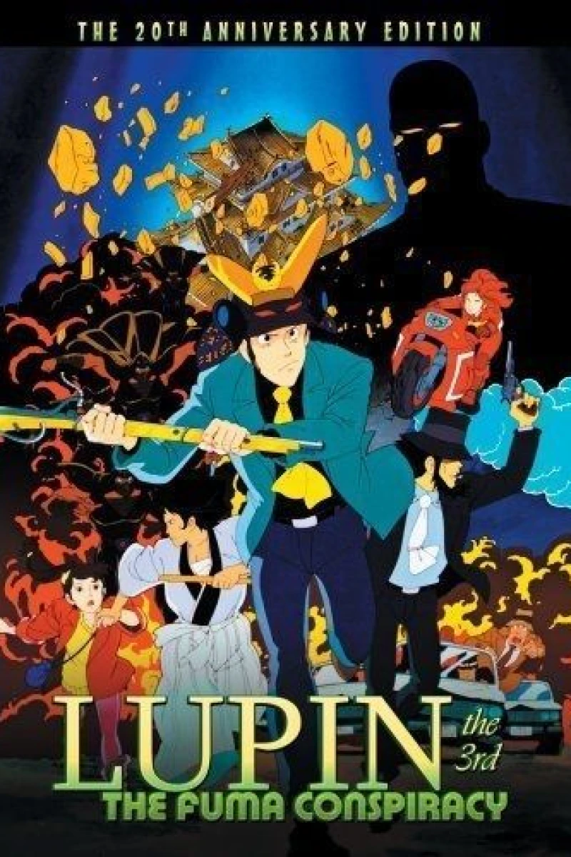 Lupin III: The Fuma Conspiracy (1987)