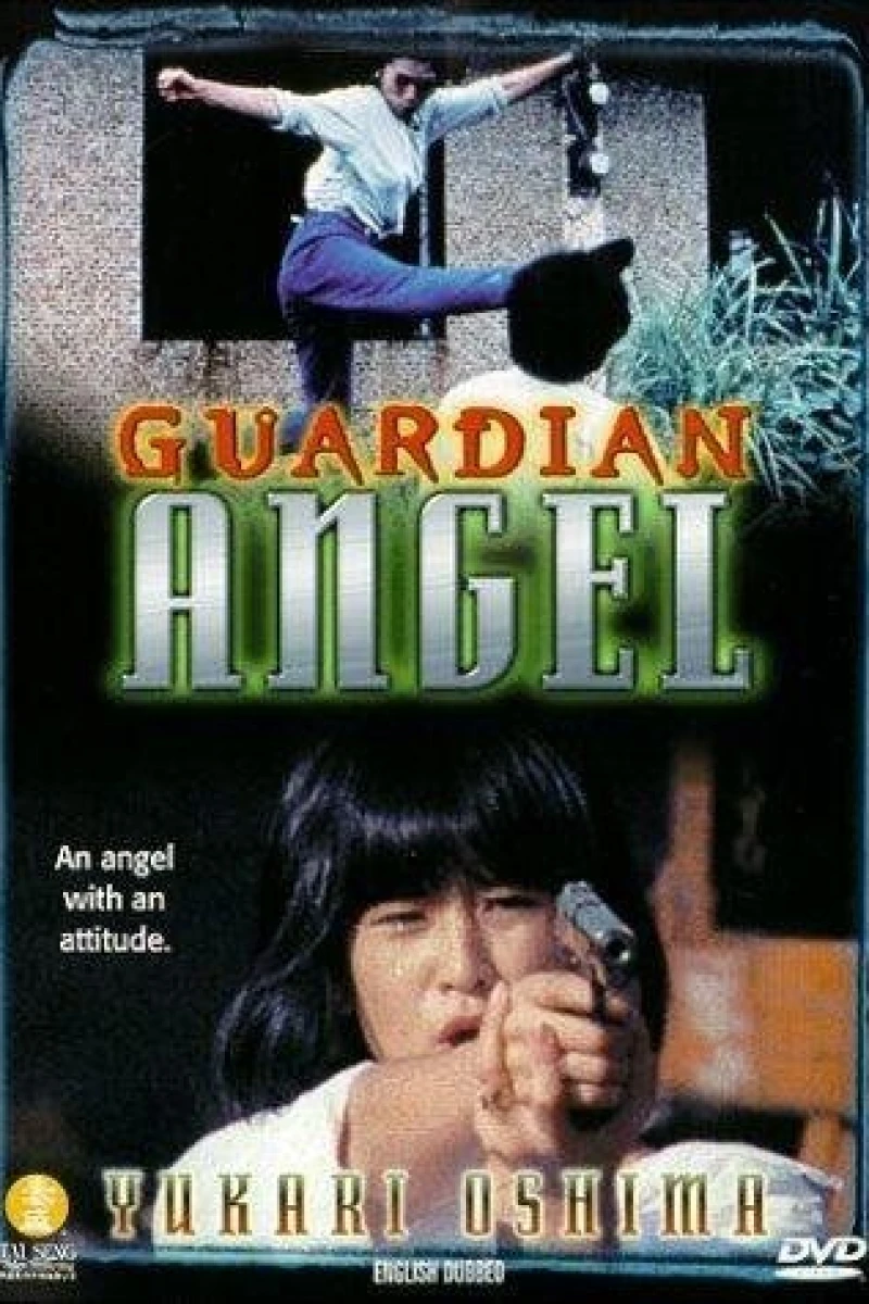 Yue gui zhi lang (1996)
