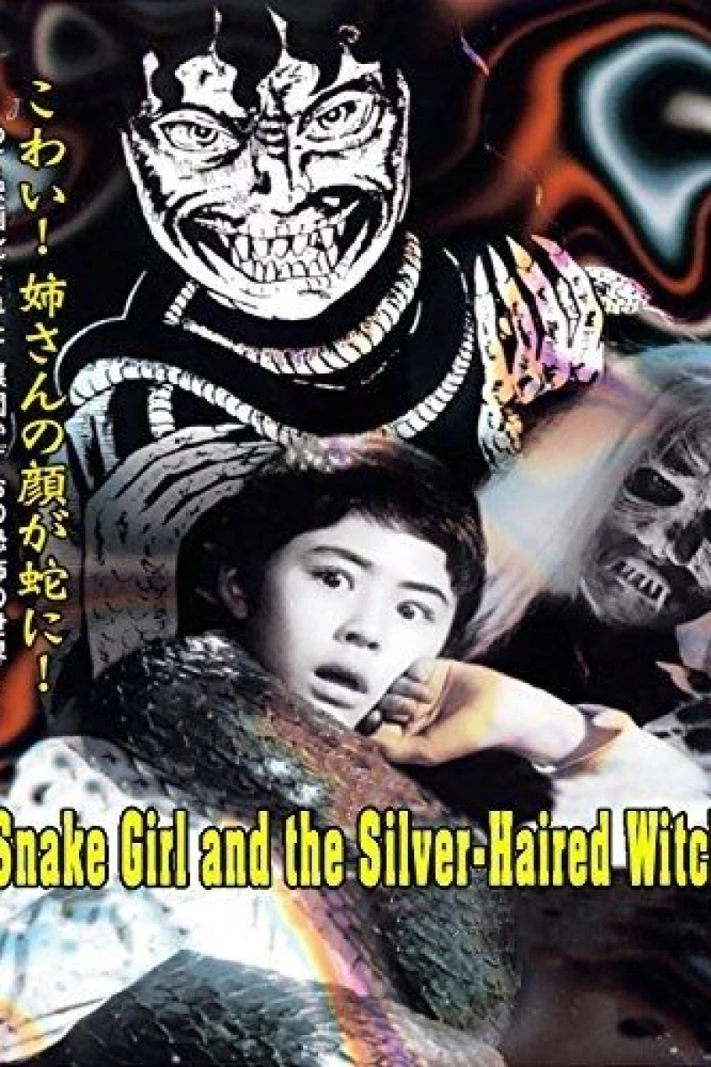 The Snake Girl and the Silver-Haired Witch (1968)