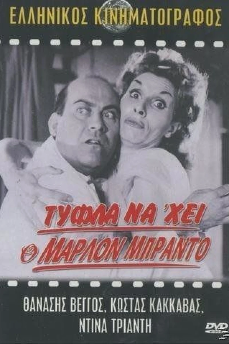 Tyfla na'hei o Marlon Brando (1963)